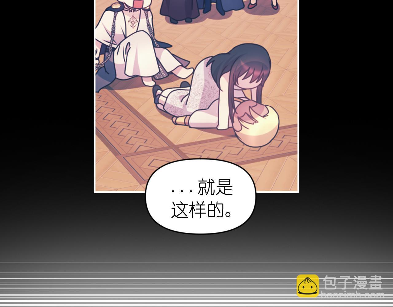 第82话 惩罚31
