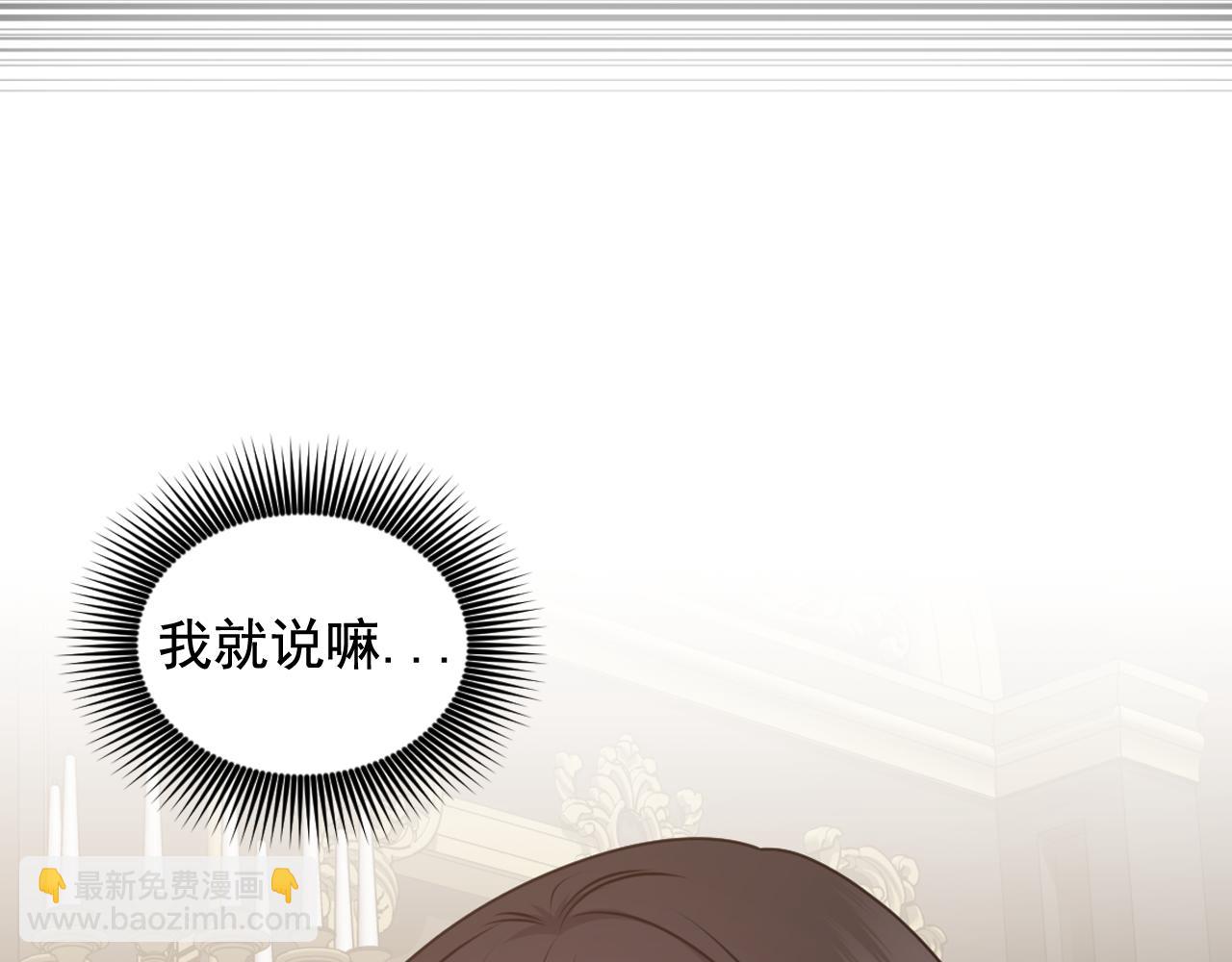 第82话 惩罚32