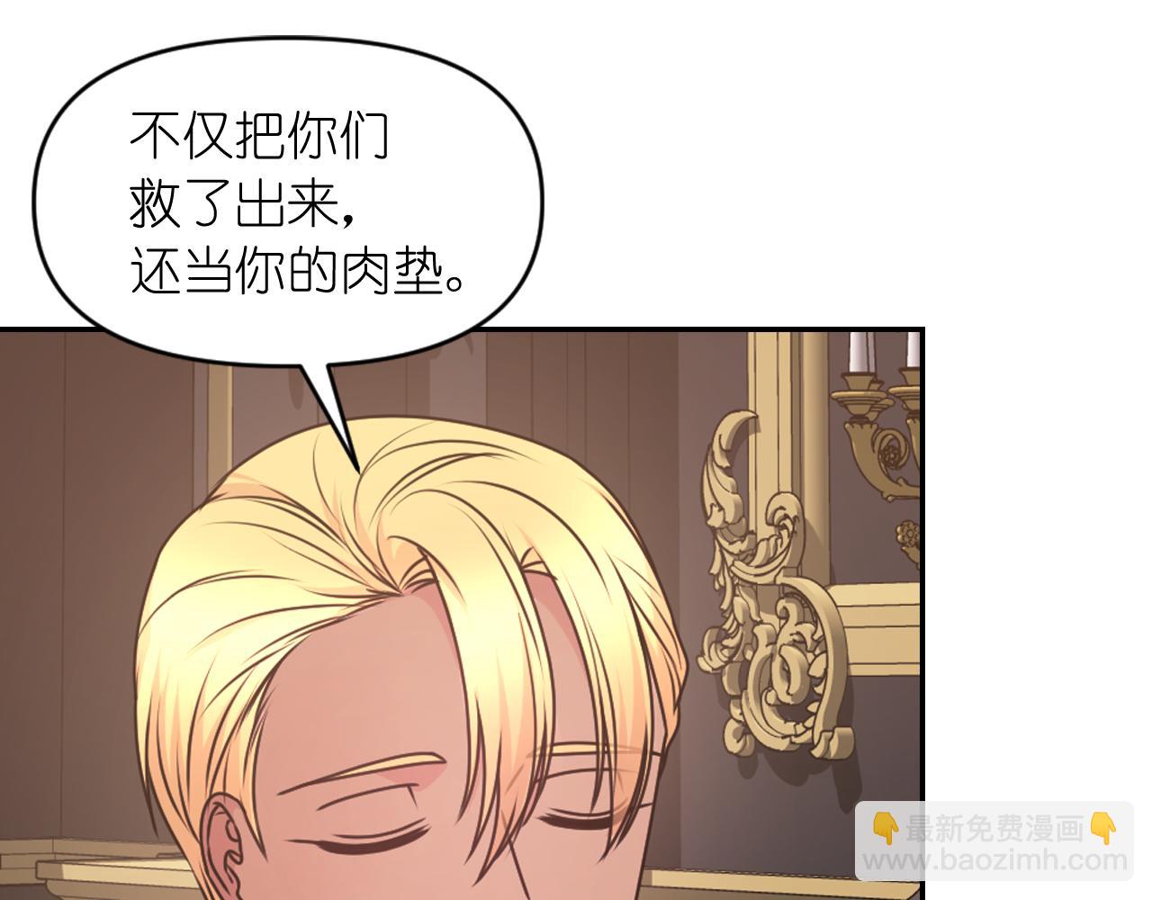 第82话 惩罚35