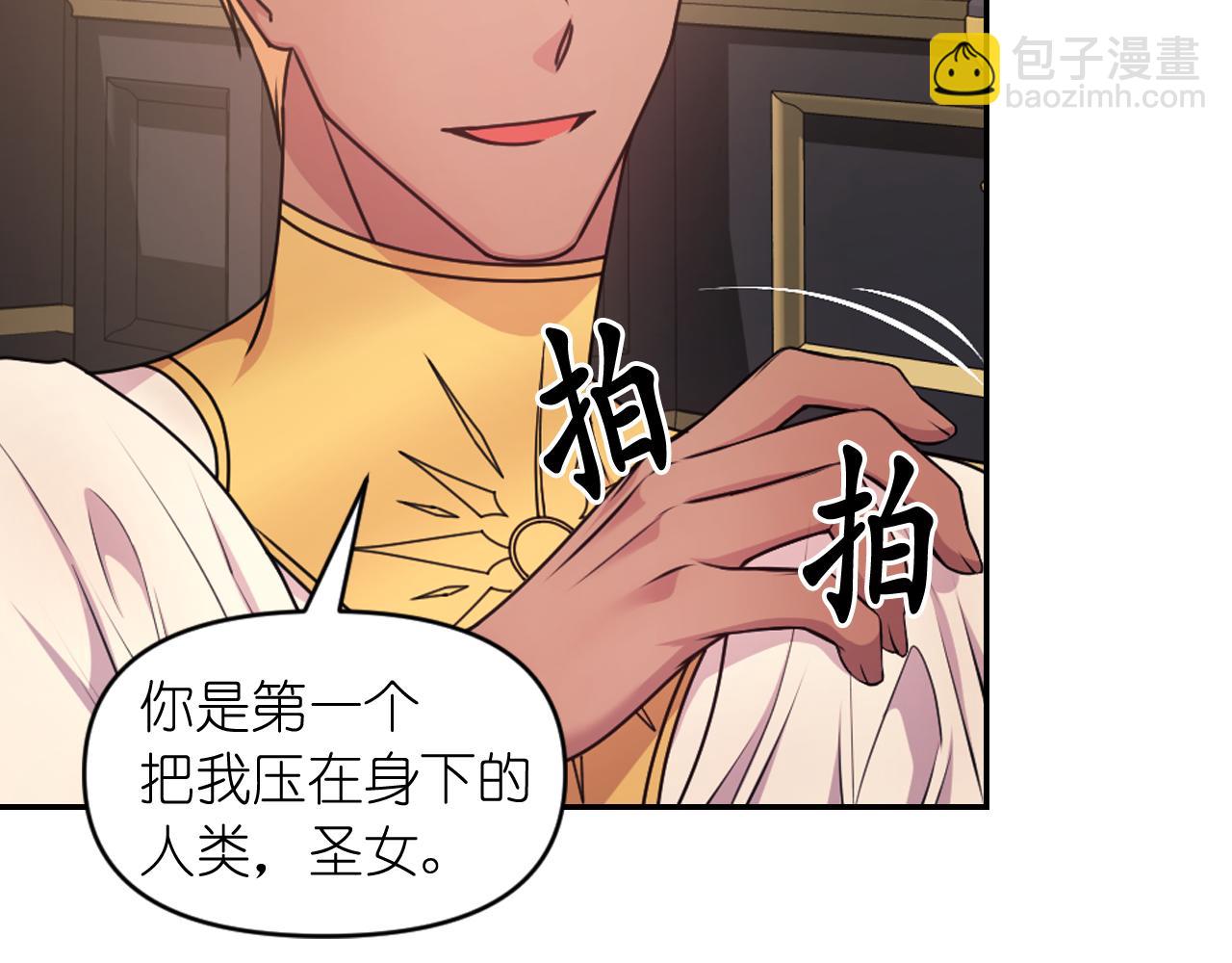 第82话 惩罚36