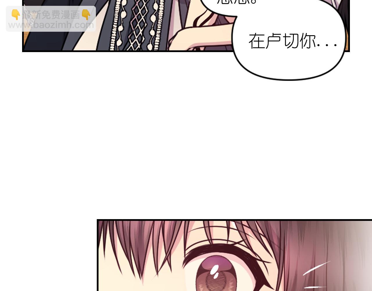 第82话 惩罚39