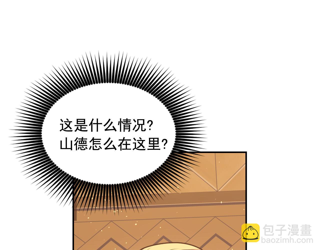 第82话 惩罚4