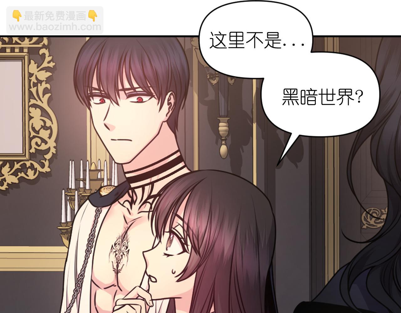 第82话 惩罚41