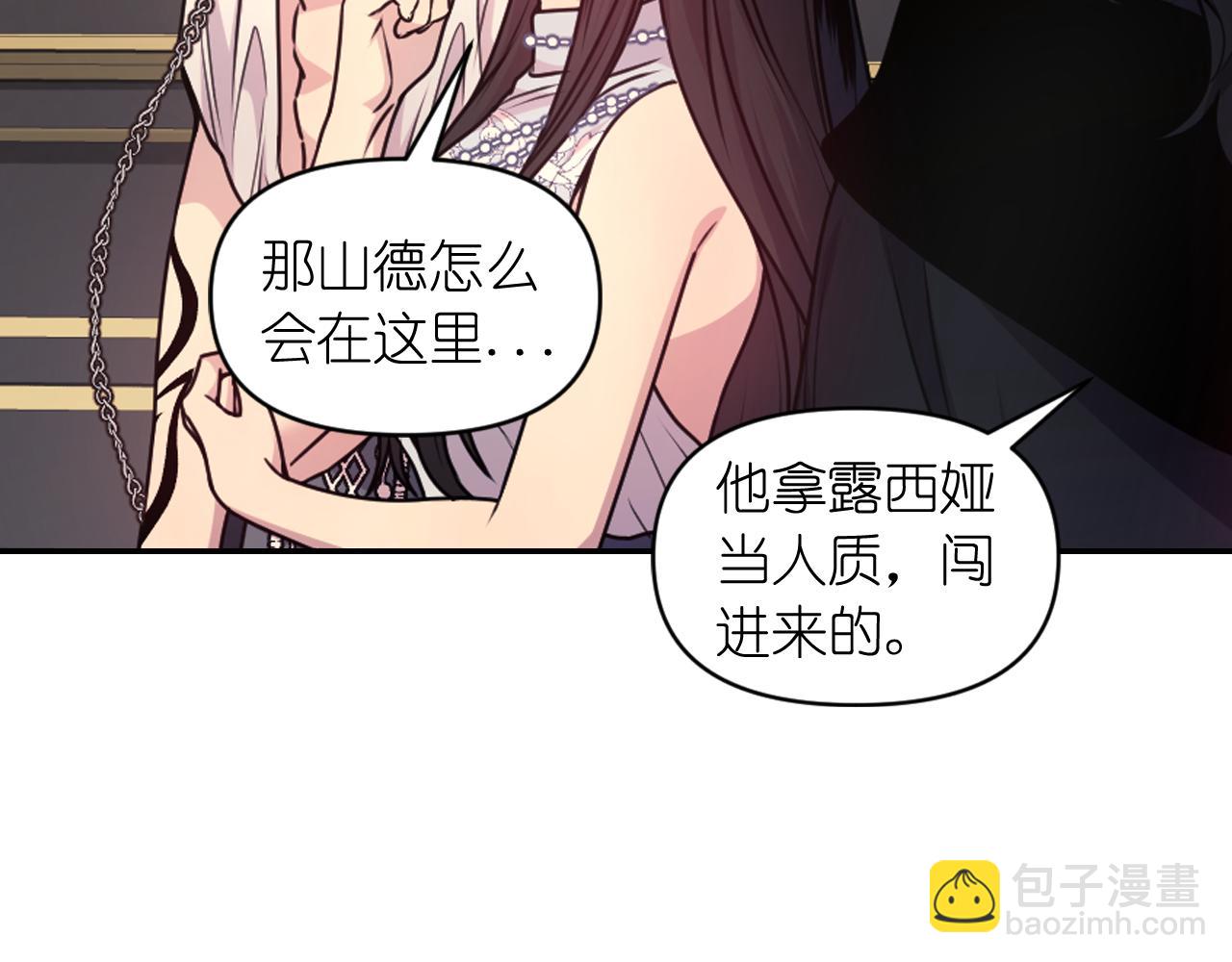 第82话 惩罚42