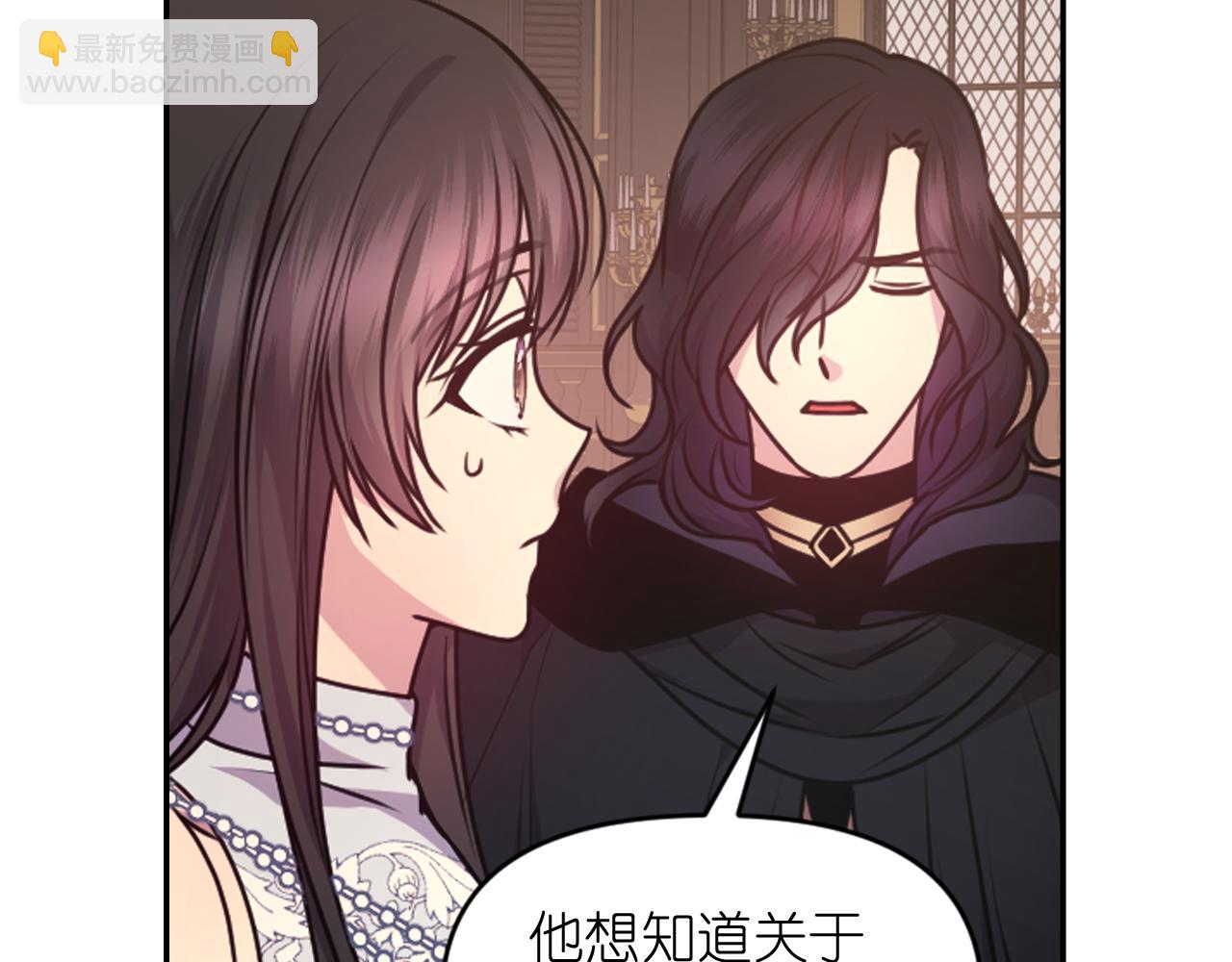 第82话 惩罚44