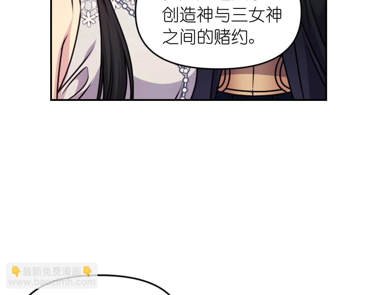 第82话 惩罚45