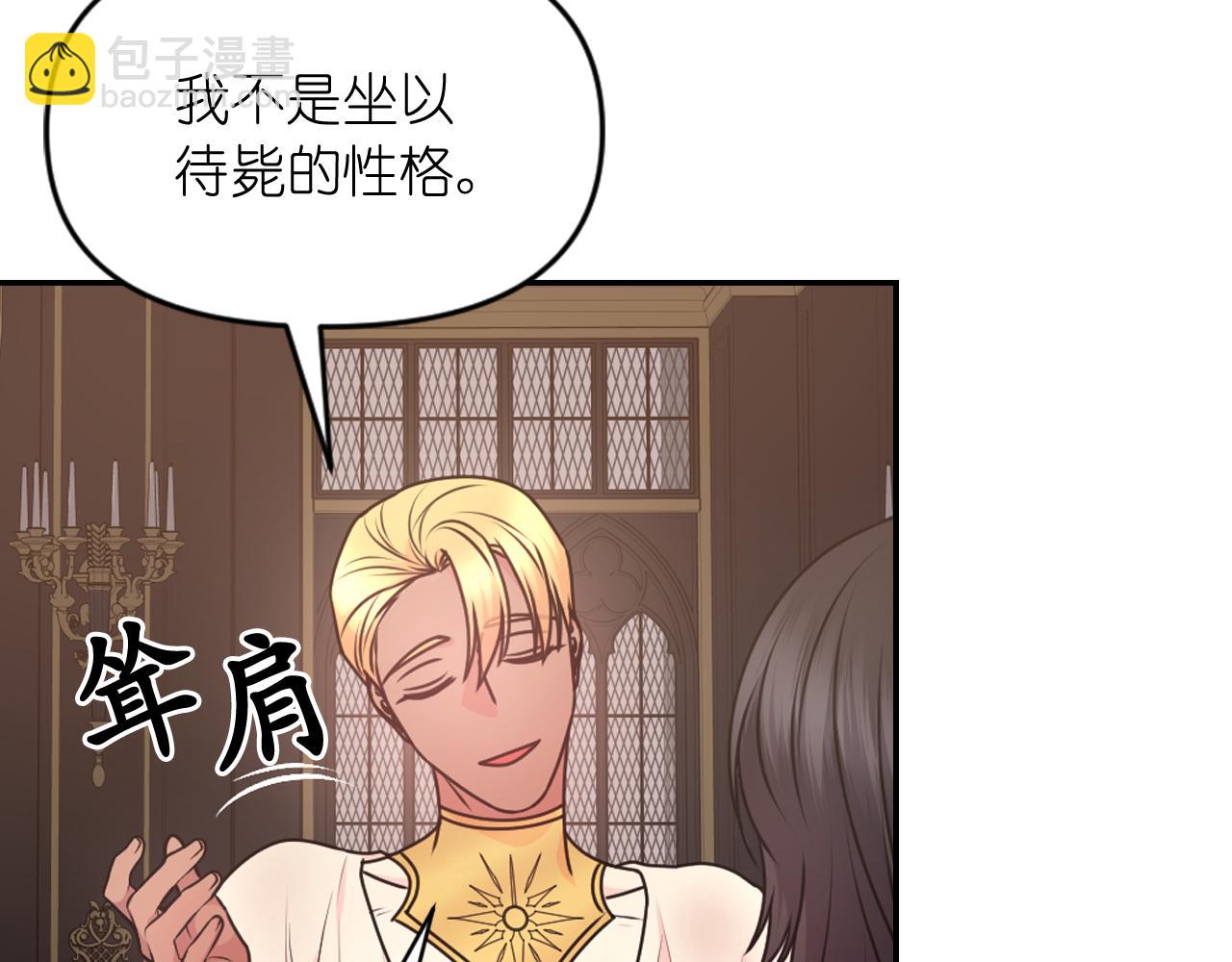 第82话 惩罚46