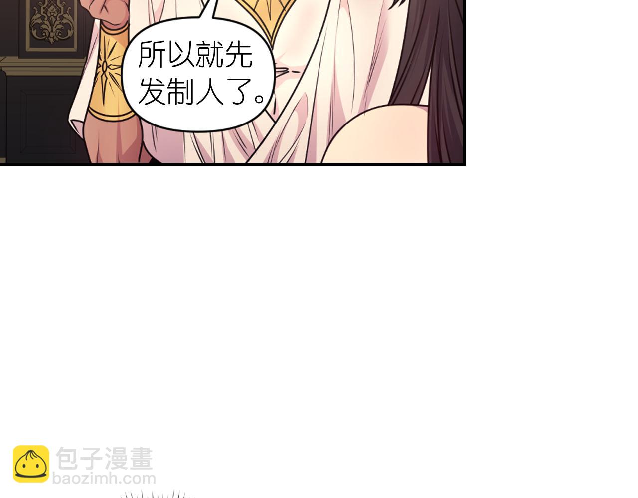 第82话 惩罚47