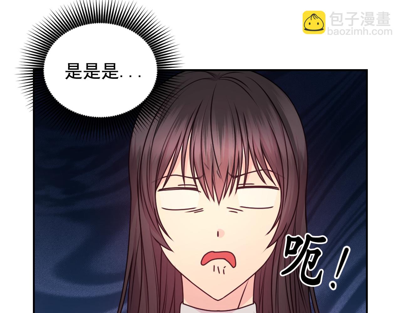第82话 惩罚52