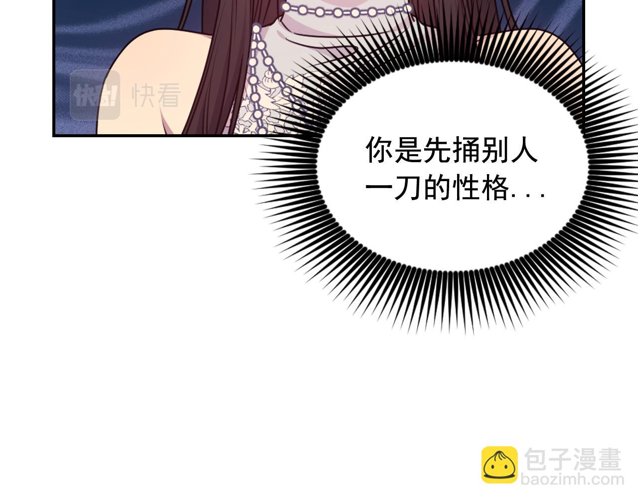第82话 惩罚53