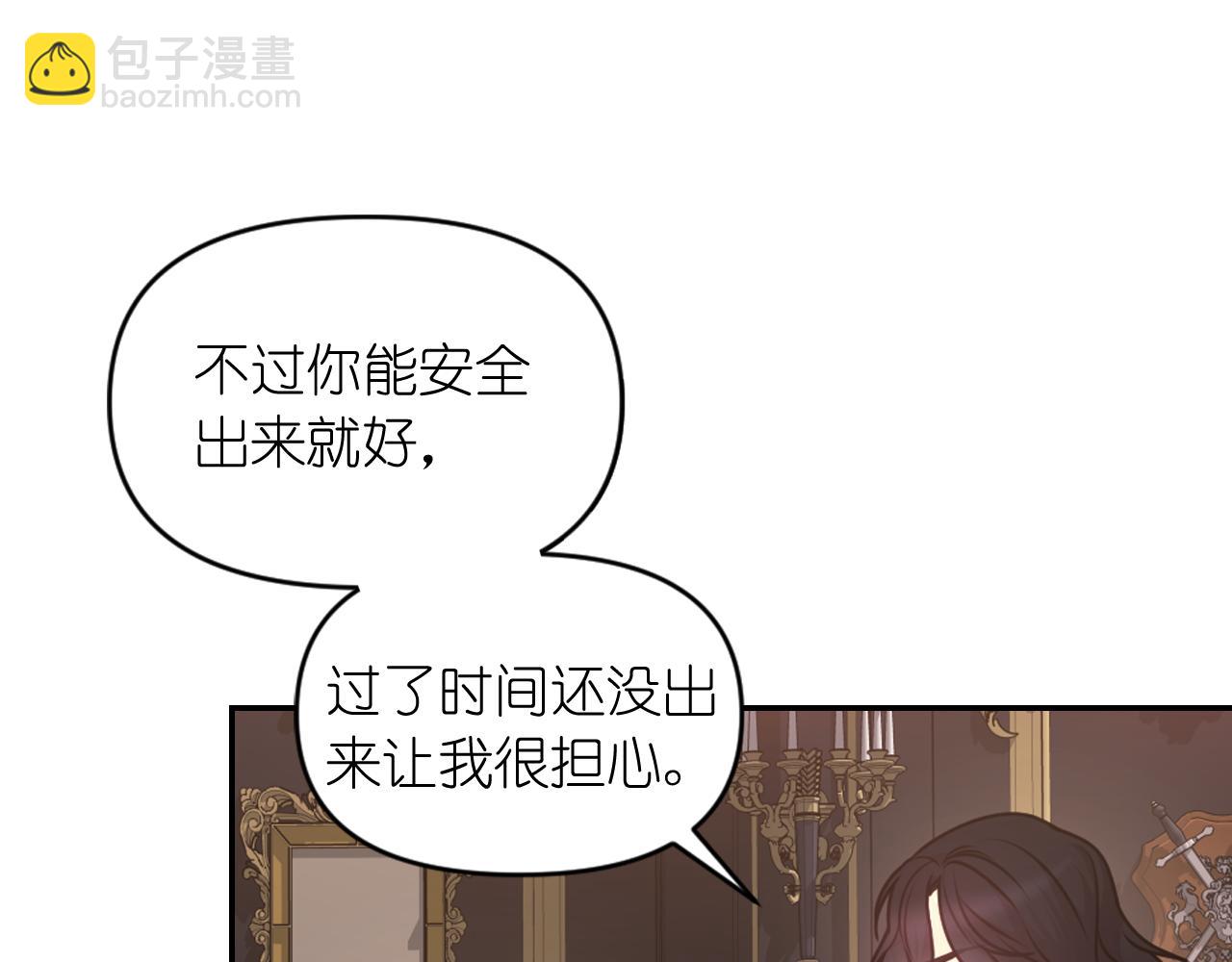 第82话 惩罚54