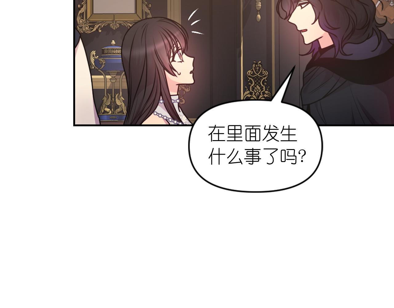 第82话 惩罚55