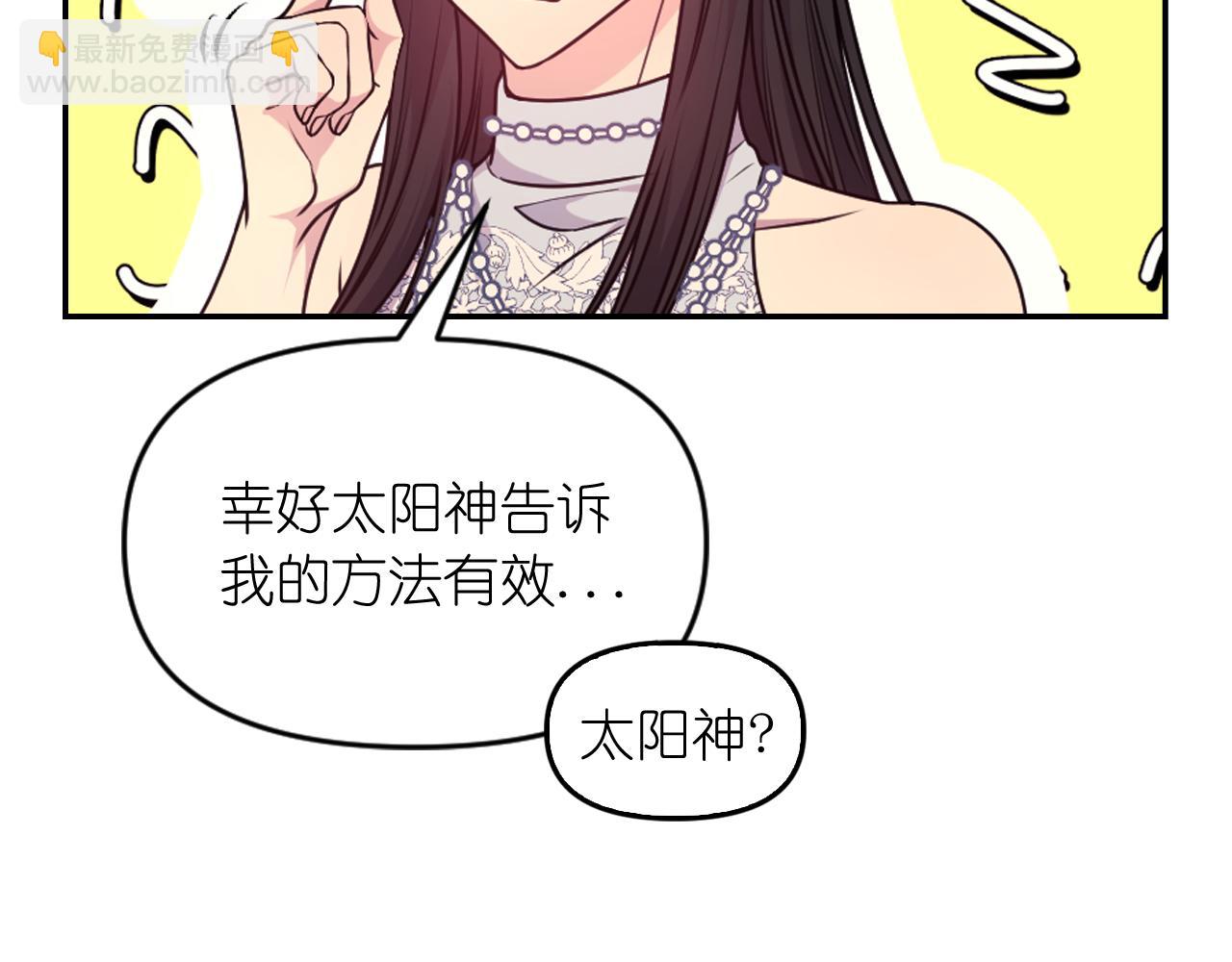 第82话 惩罚57