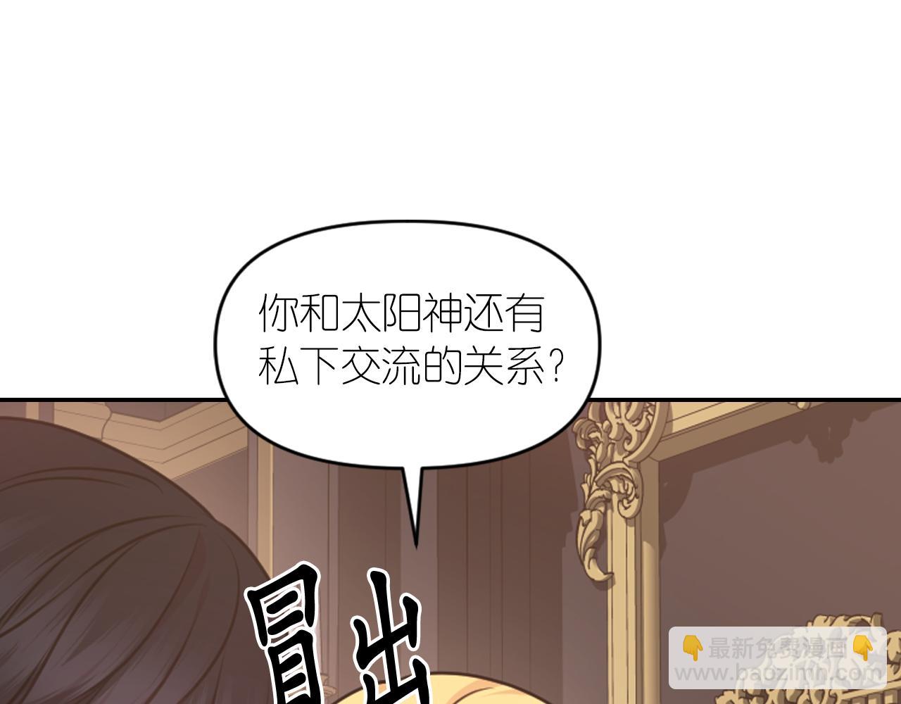 第82话 惩罚58