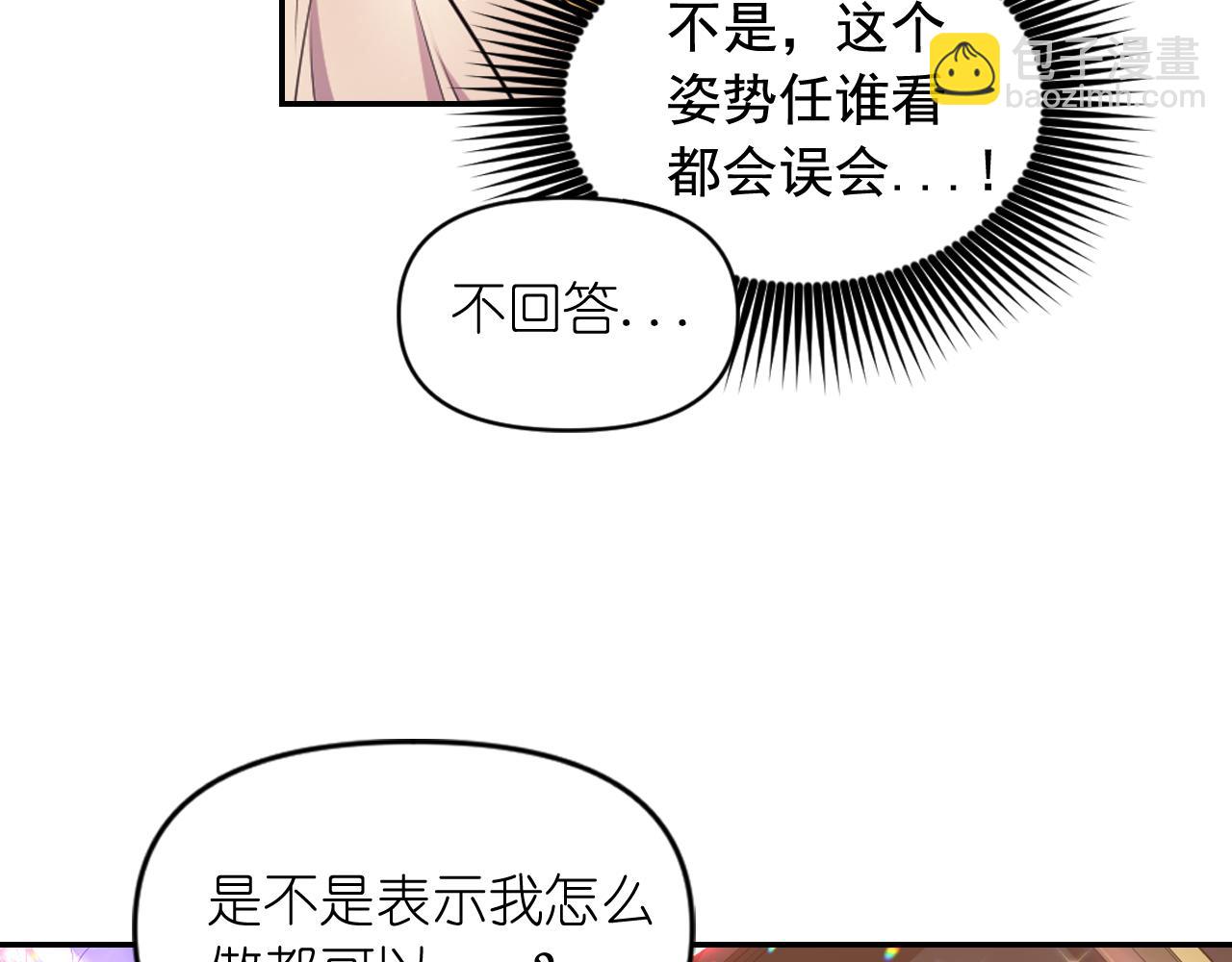 第82话 惩罚6