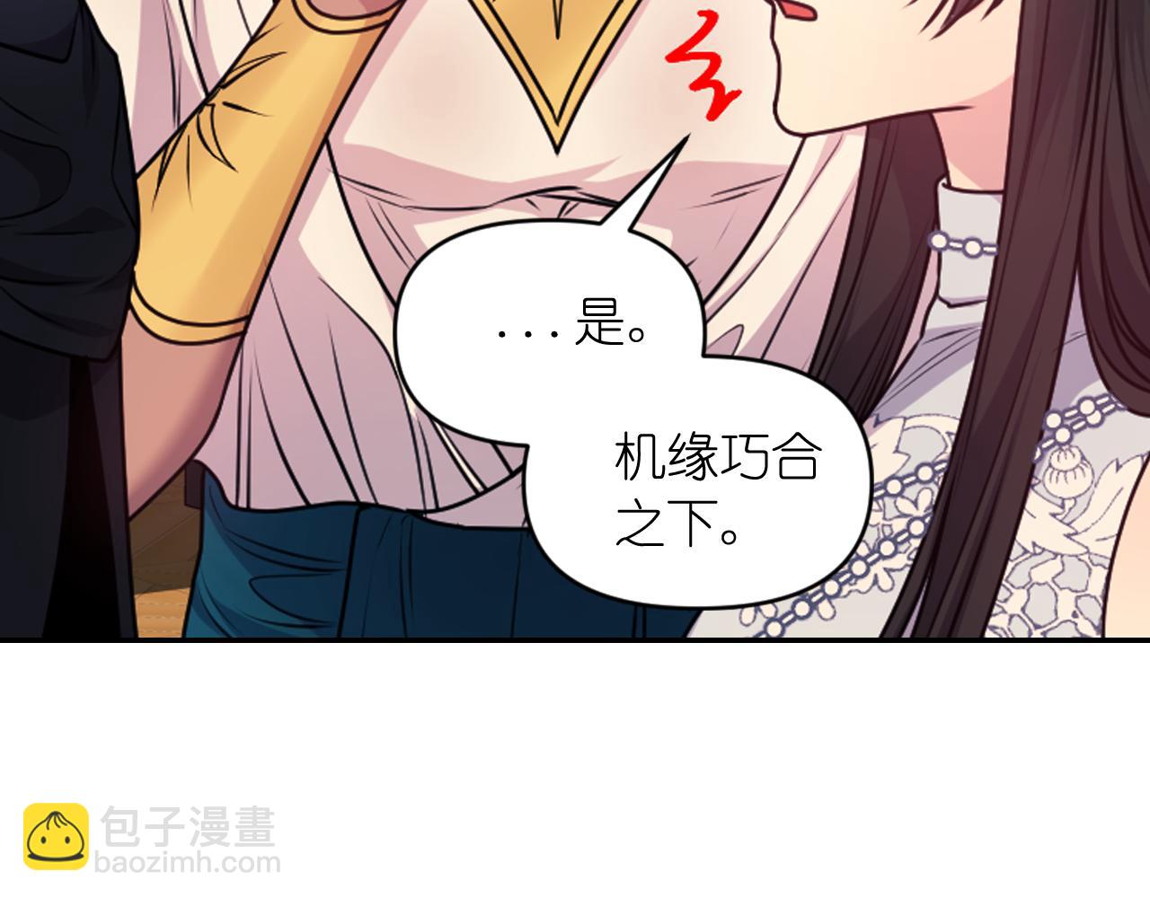第82话 惩罚60