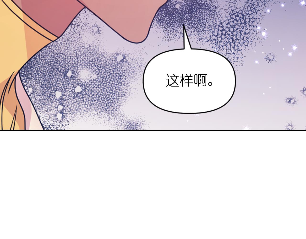 第82话 惩罚64
