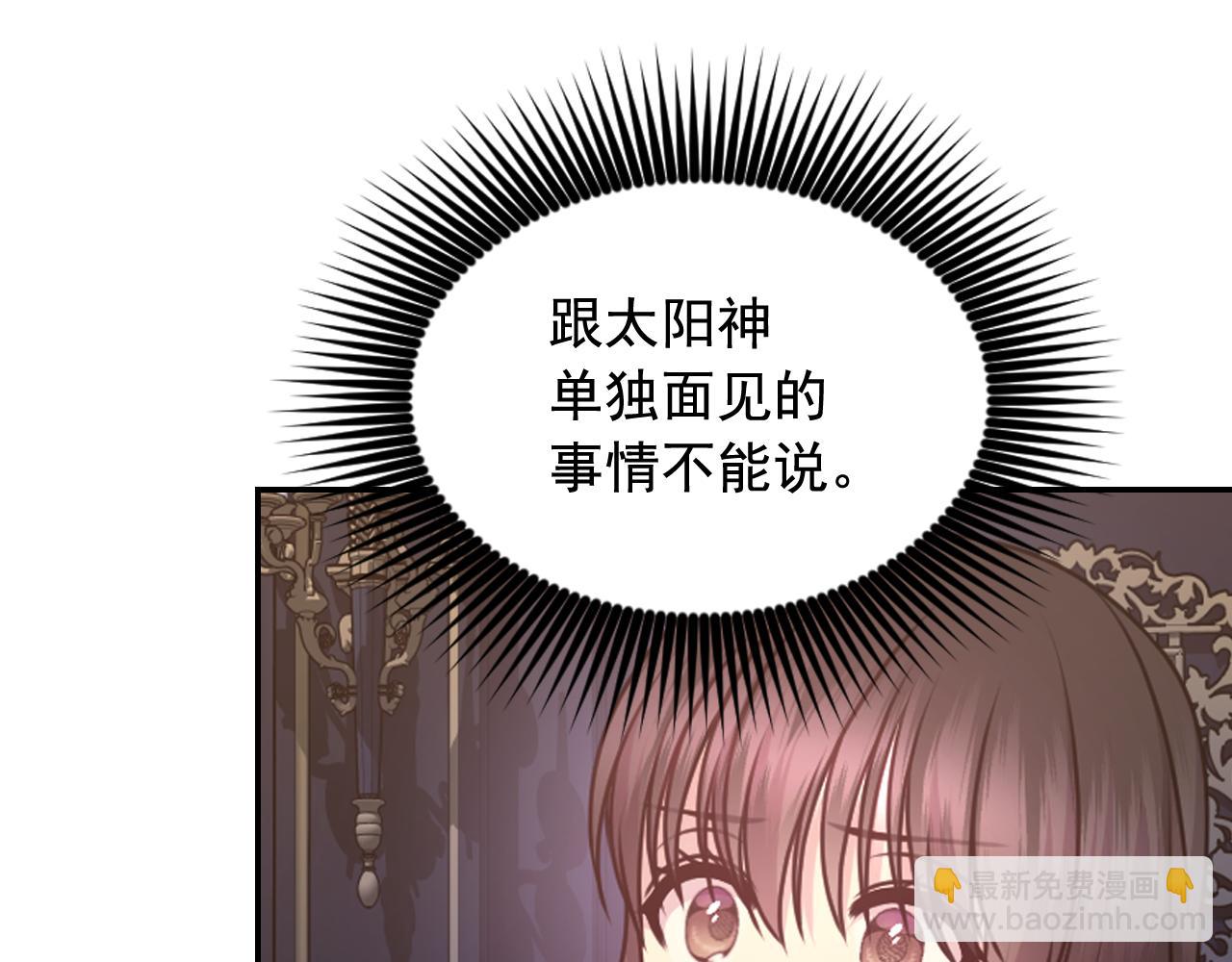 第82话 惩罚65