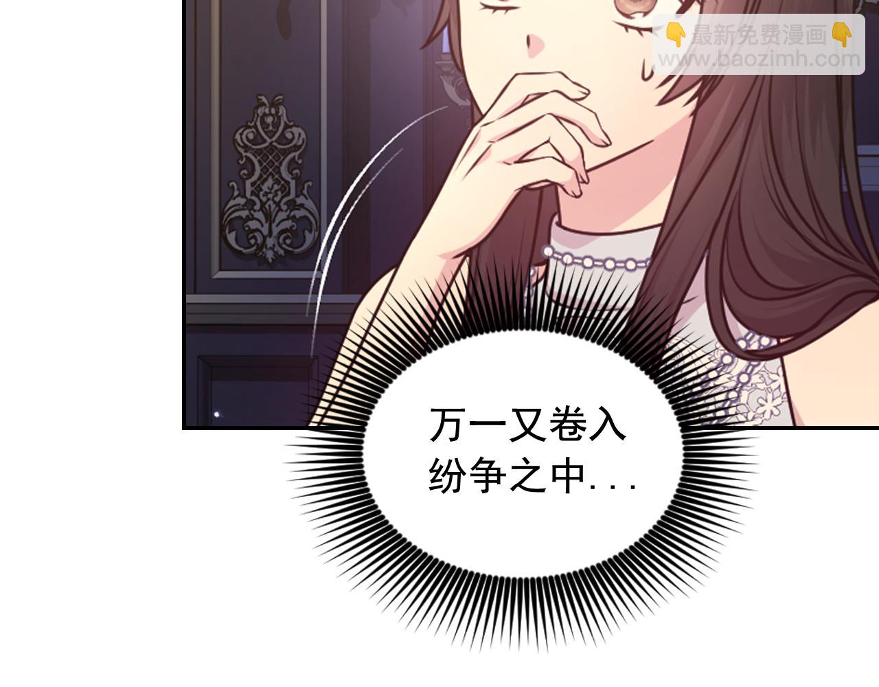 第82话 惩罚66