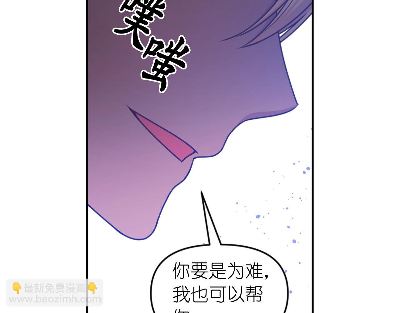 第82话 惩罚70