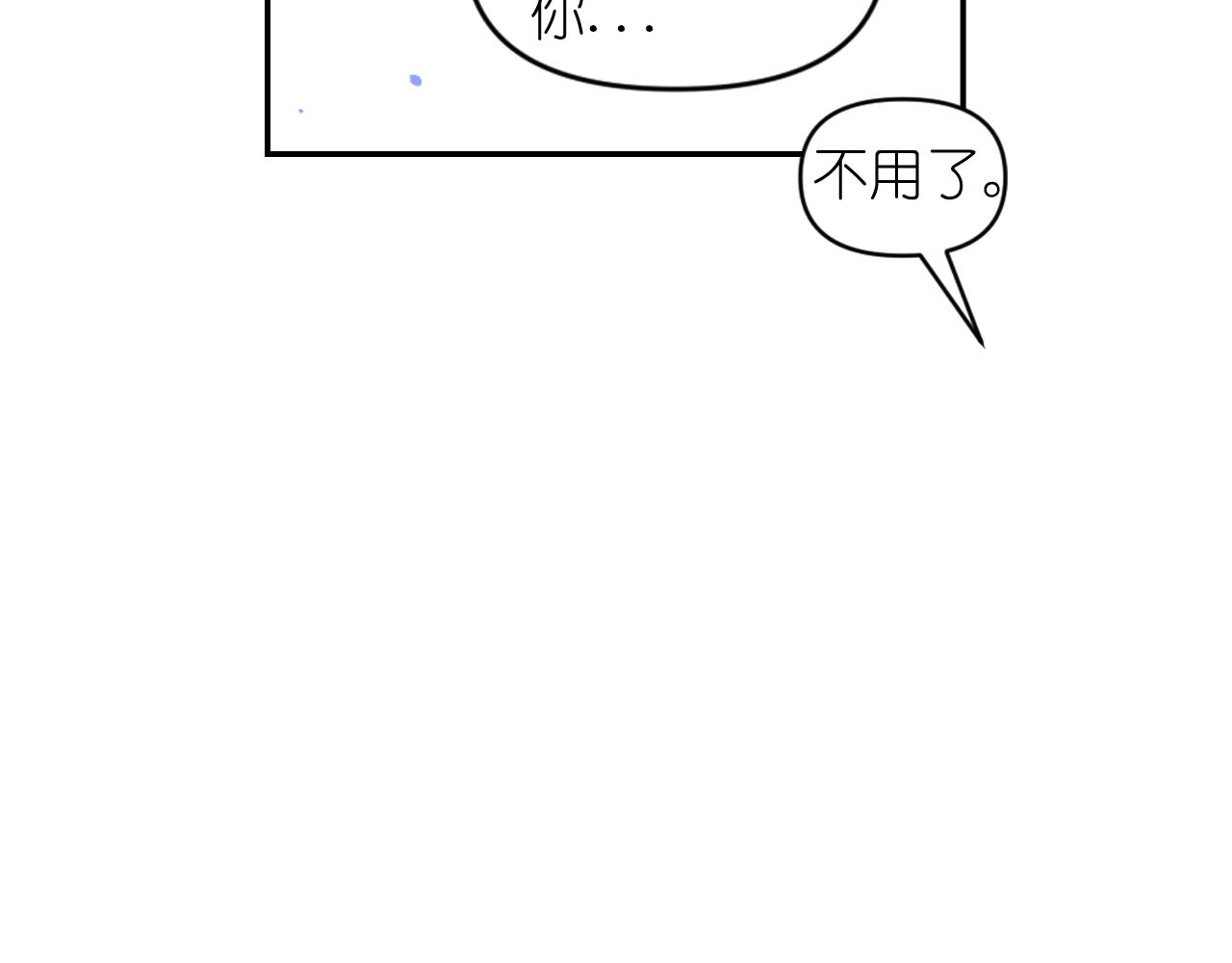 第82话 惩罚71