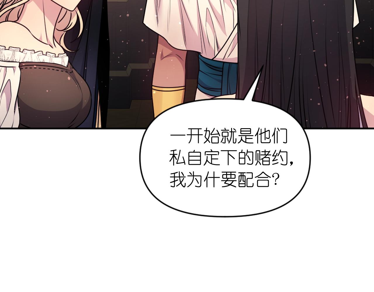 第82话 惩罚73
