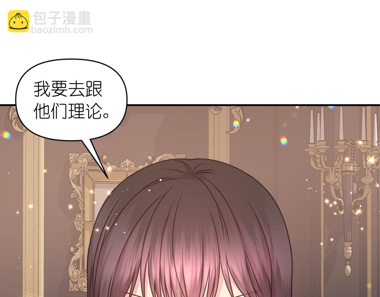 第82话 惩罚74