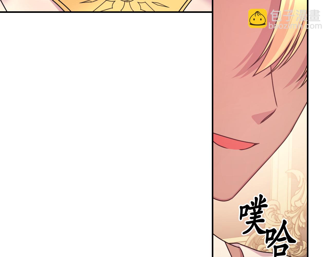第82话 惩罚78