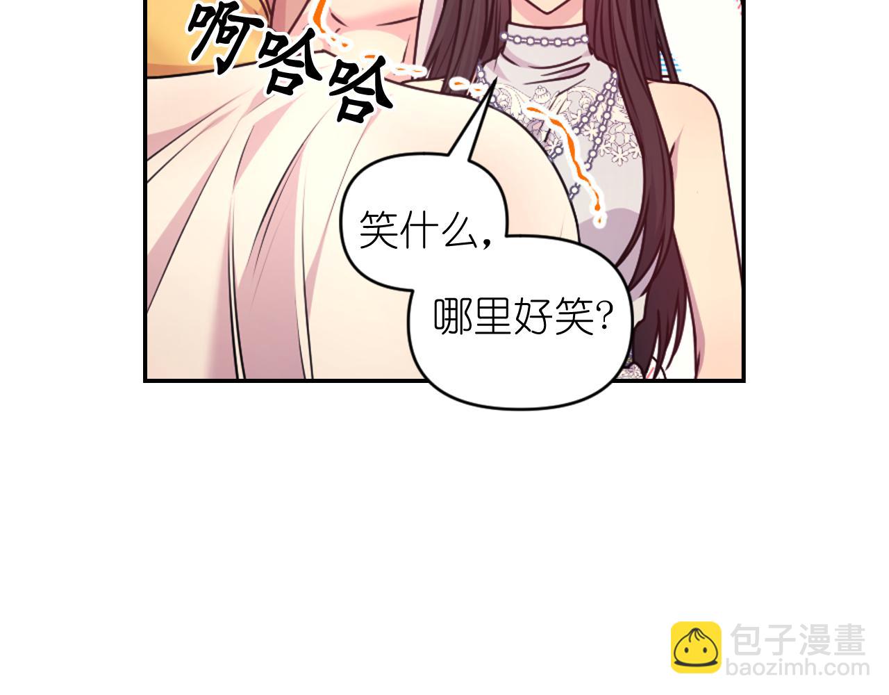 第82话 惩罚81