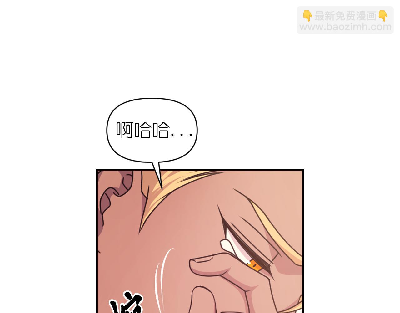 第82话 惩罚82