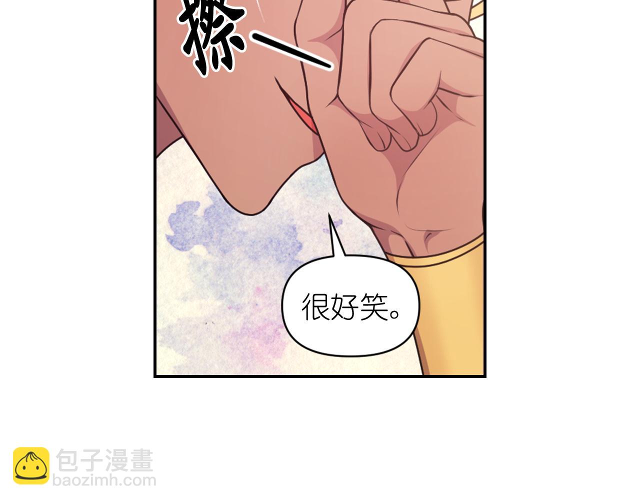 第82话 惩罚83
