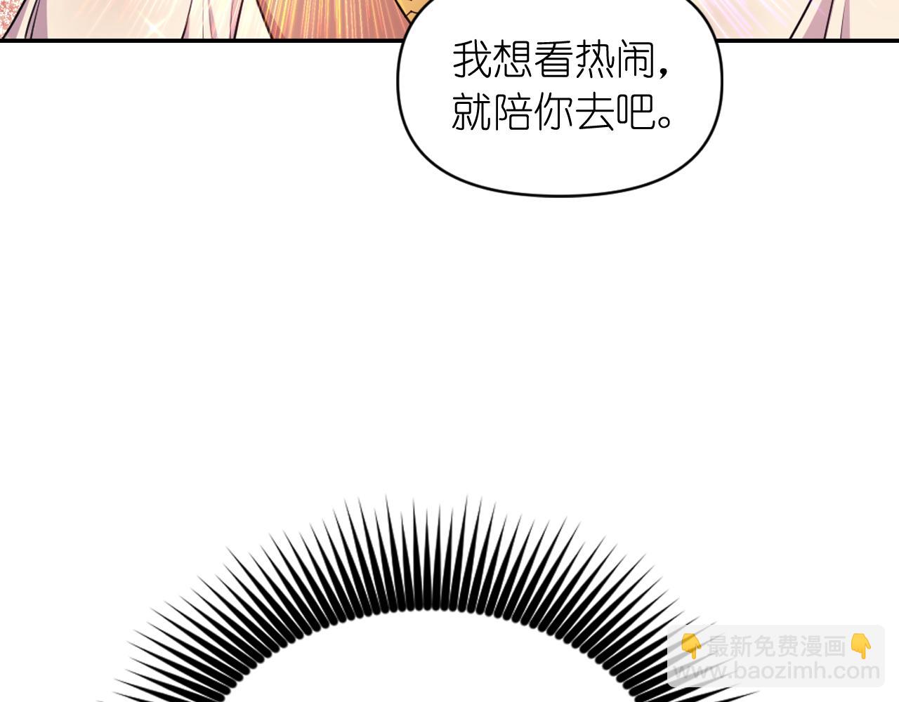 第82话 惩罚86
