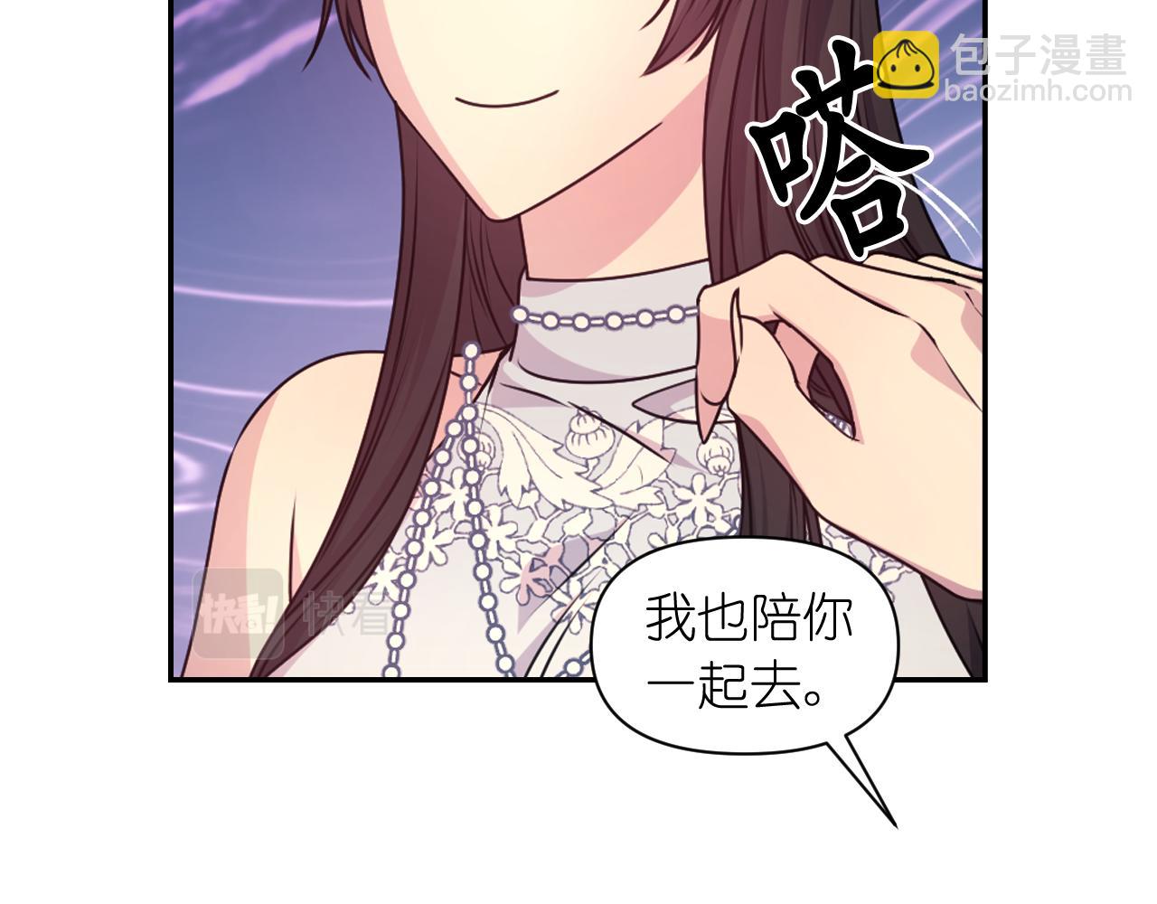 第82话 惩罚88