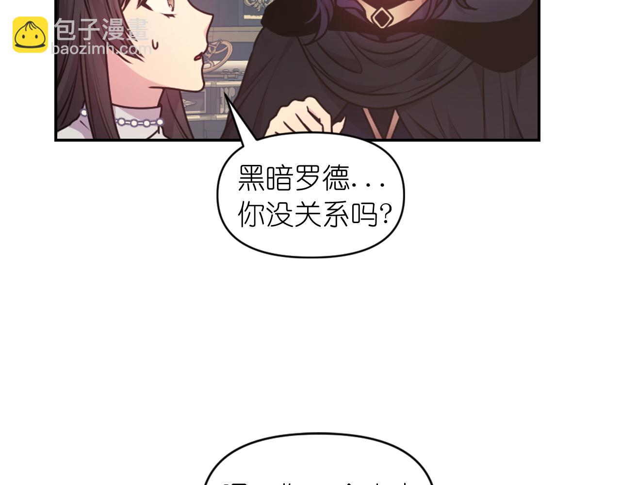 第82话 惩罚90