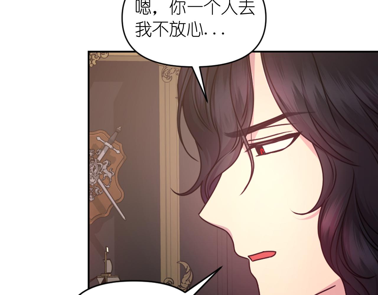 第82话 惩罚91