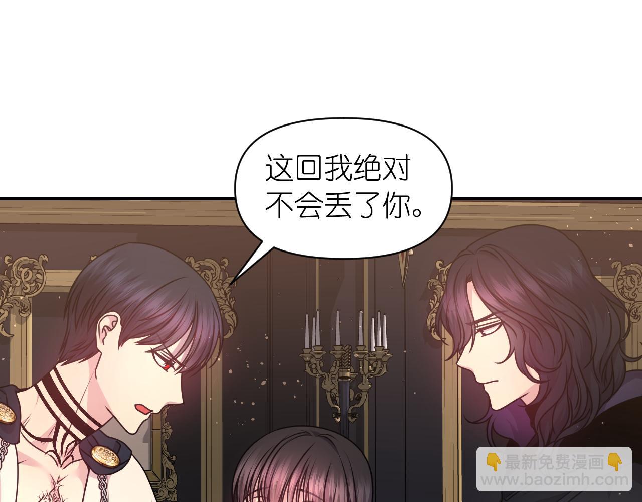 第82话 惩罚93