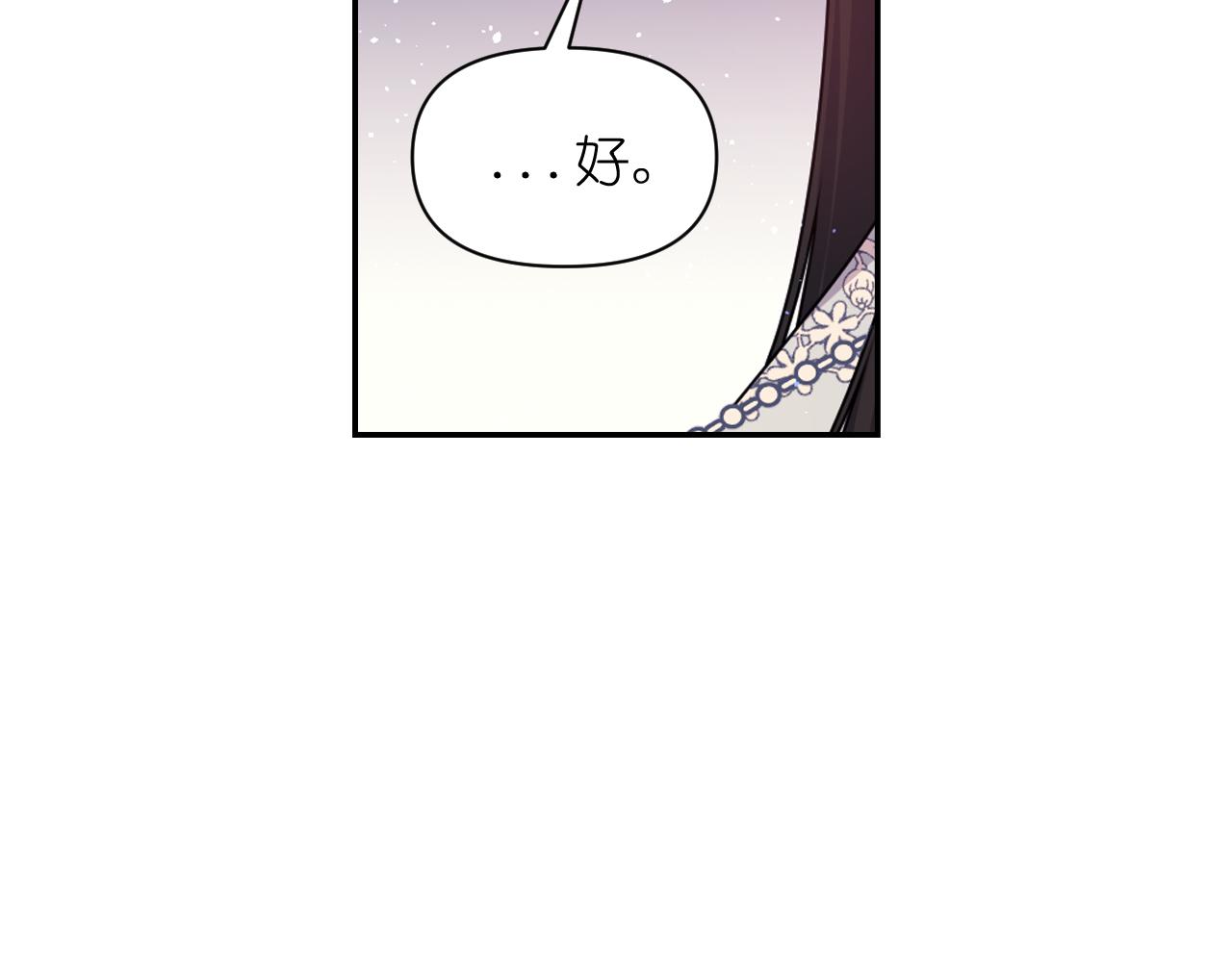 第82话 惩罚96