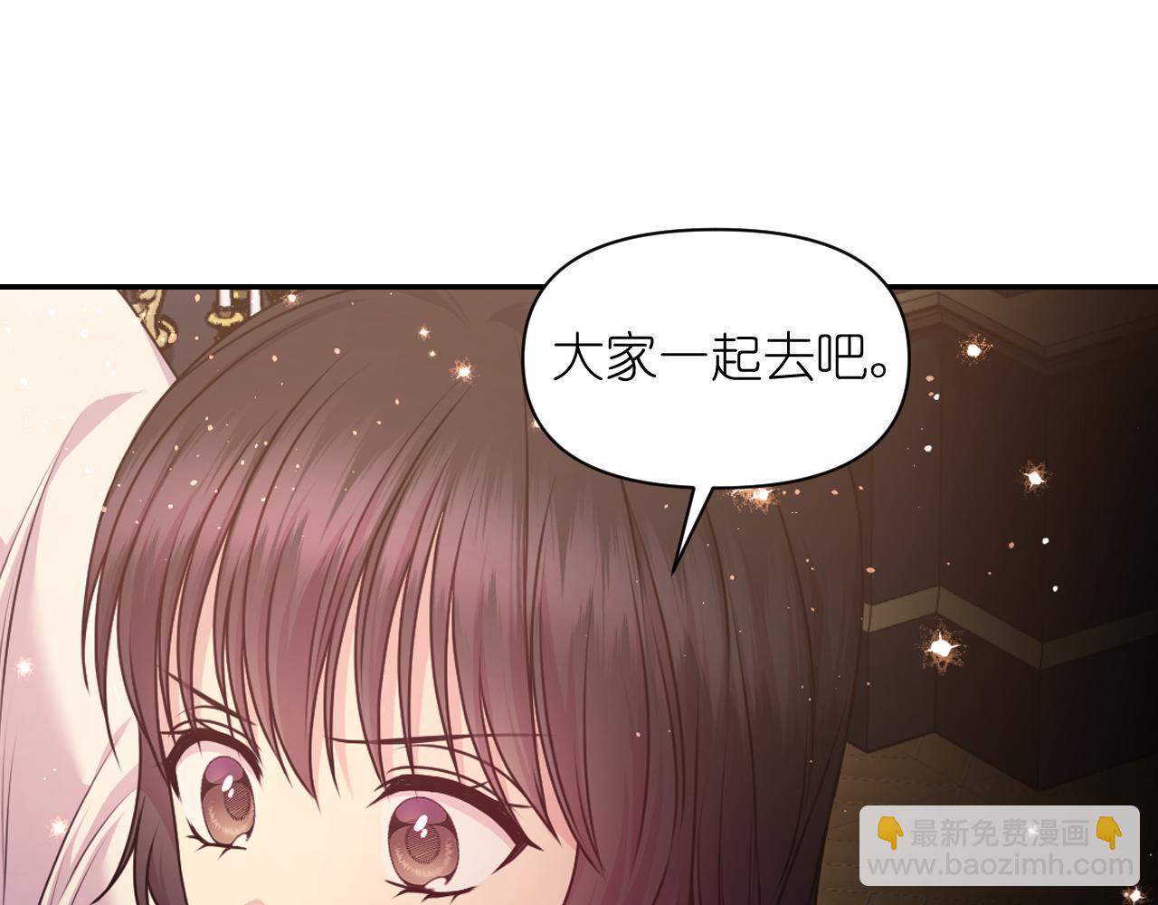 第82话 惩罚97