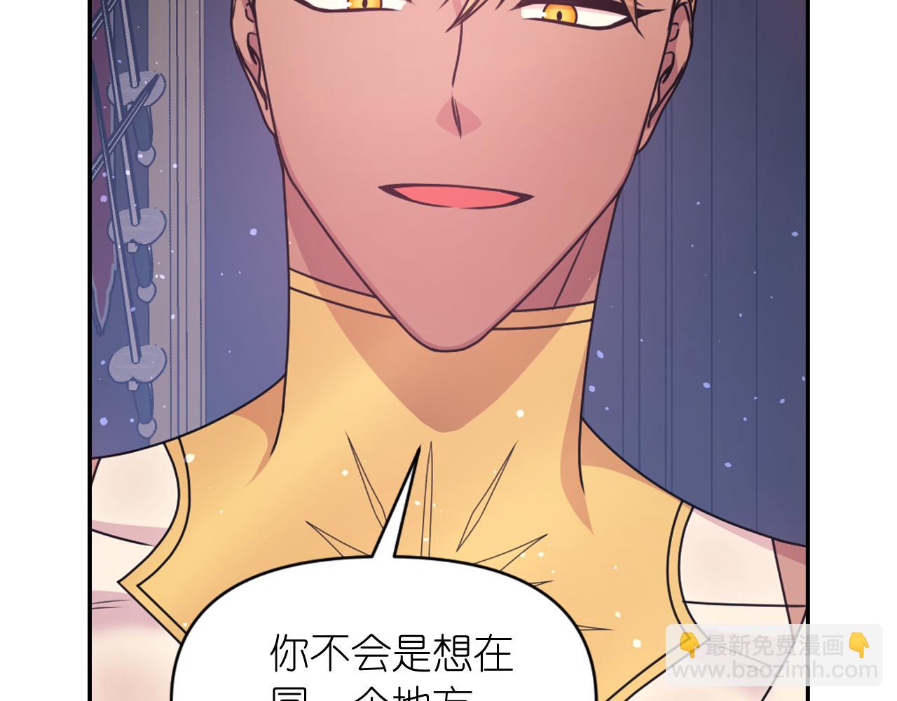 第83话 代价10