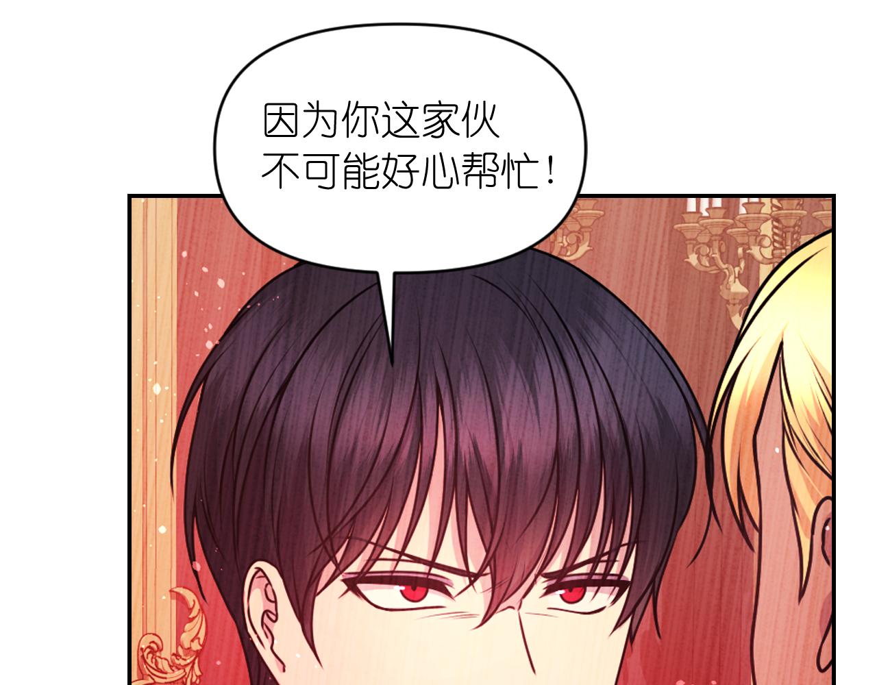 第83话 代价103
