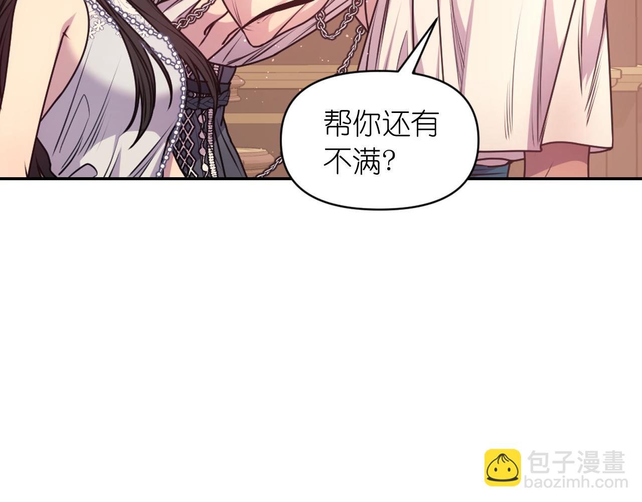 第83话 代价106