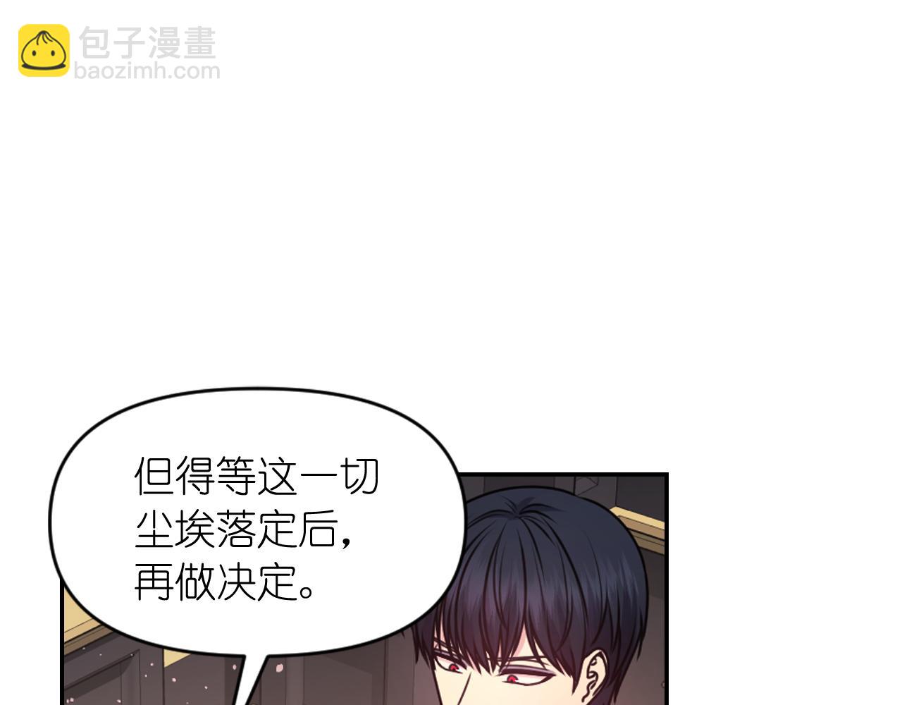 第83话 代价109