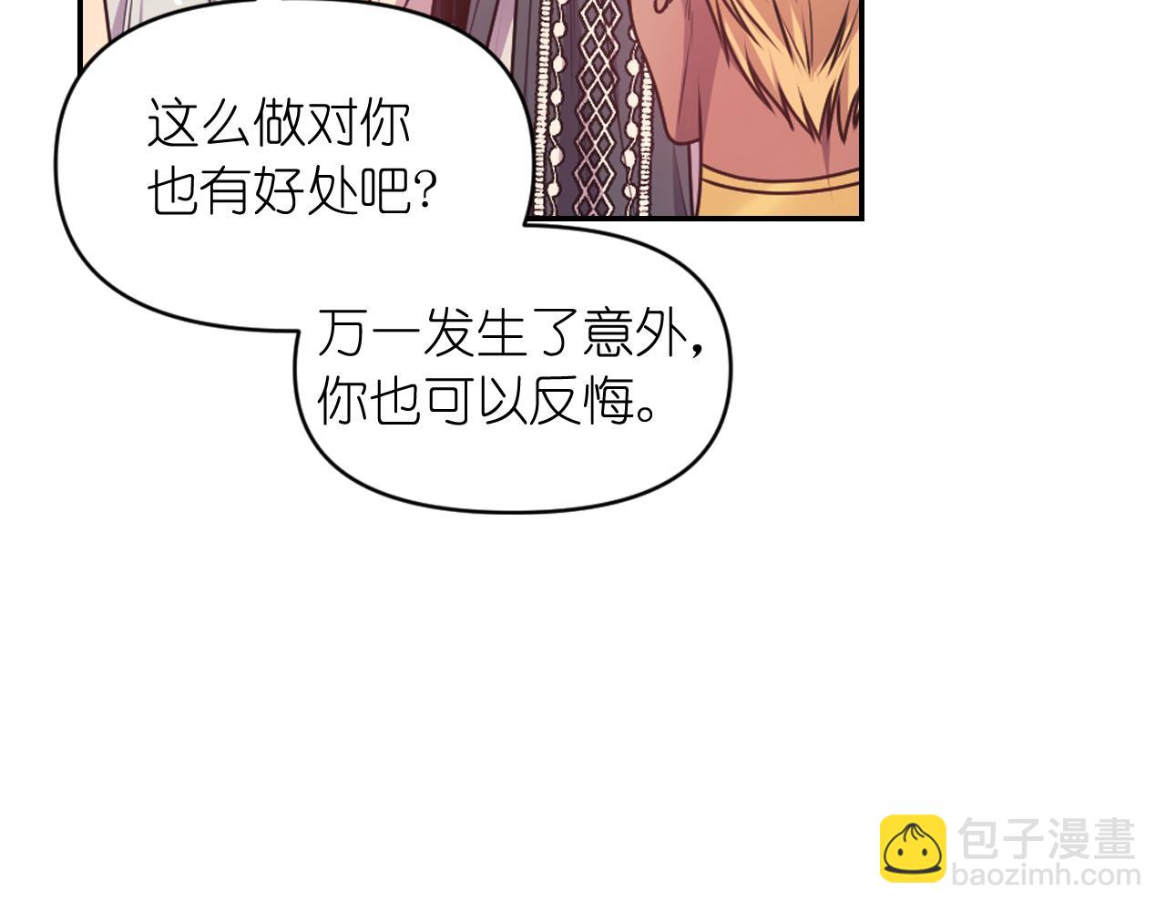 第83话 代价111