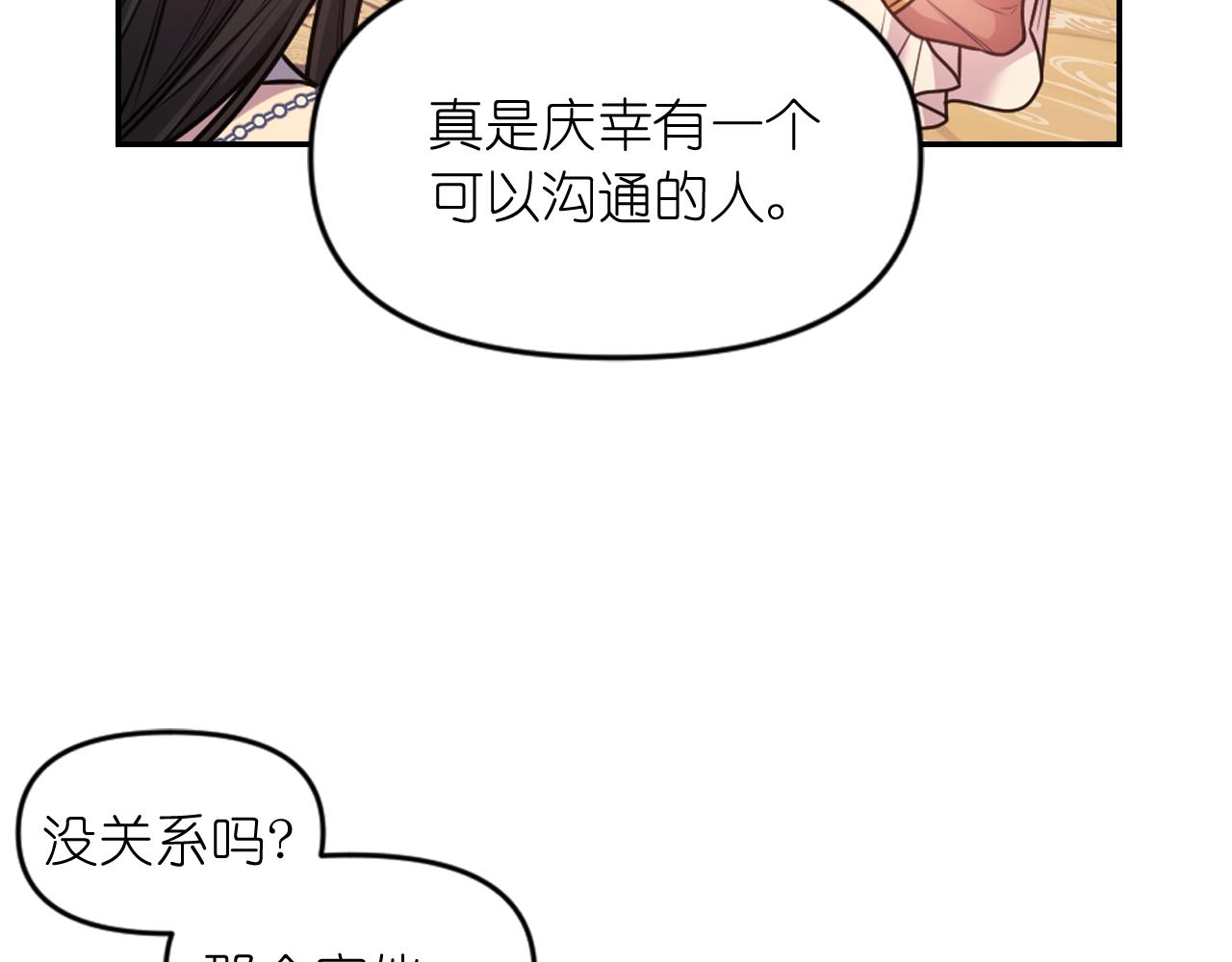 第83话 代价113