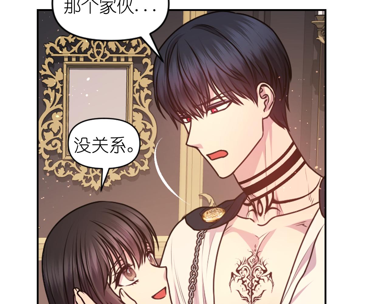 第83话 代价114