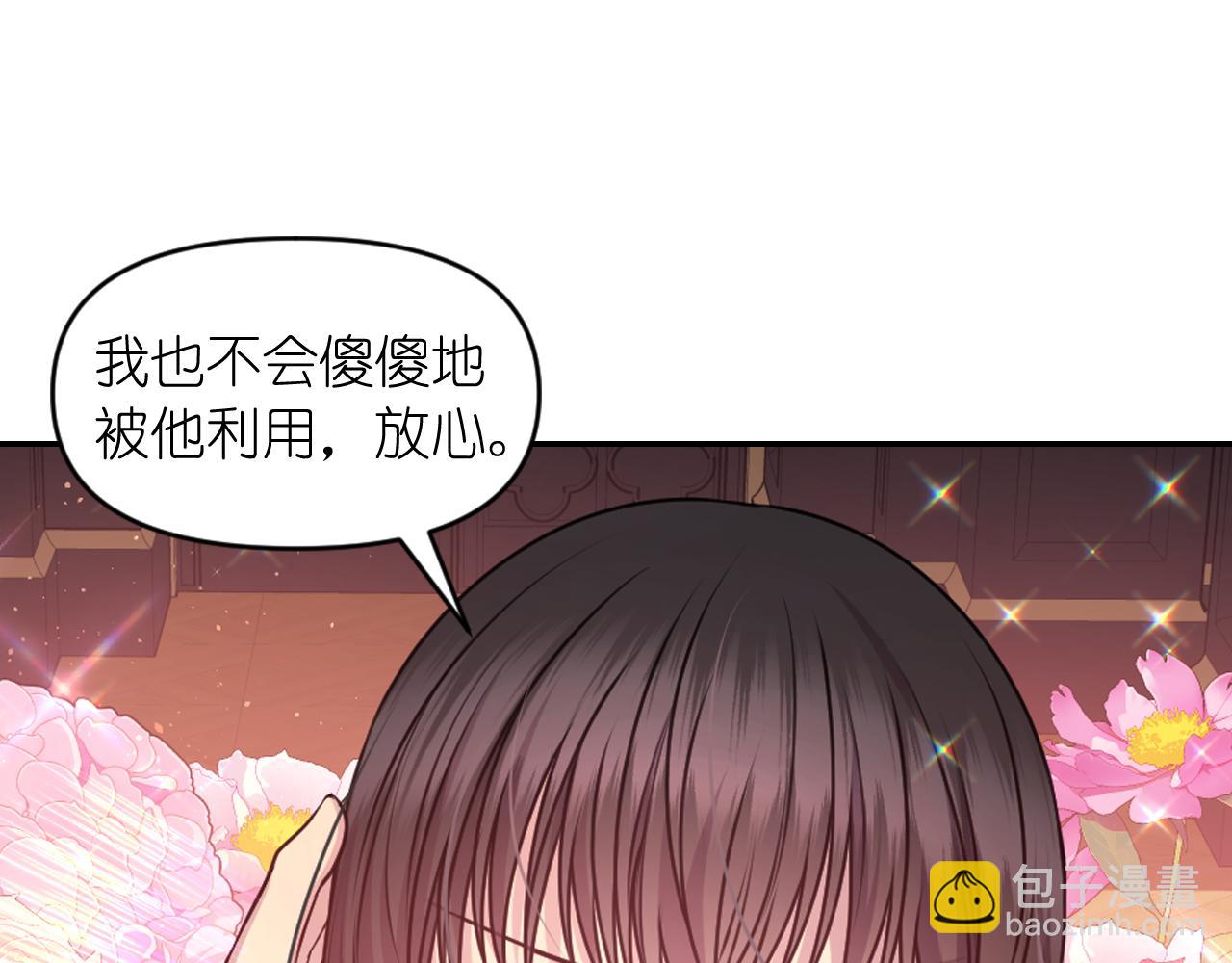 第83话 代价117