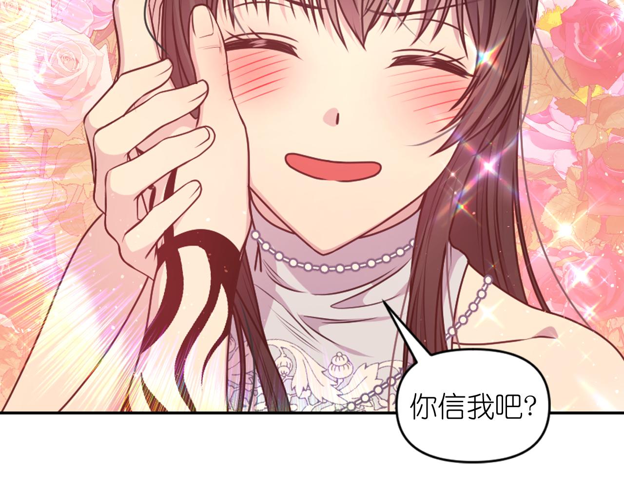 第83话 代价118