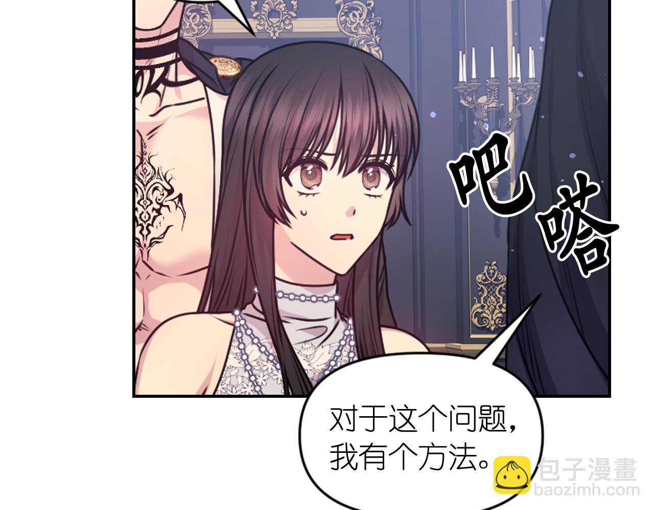 第83话 代价12