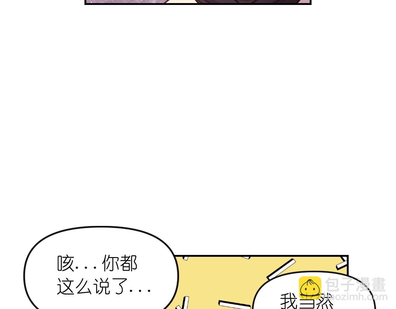 第83话 代价122