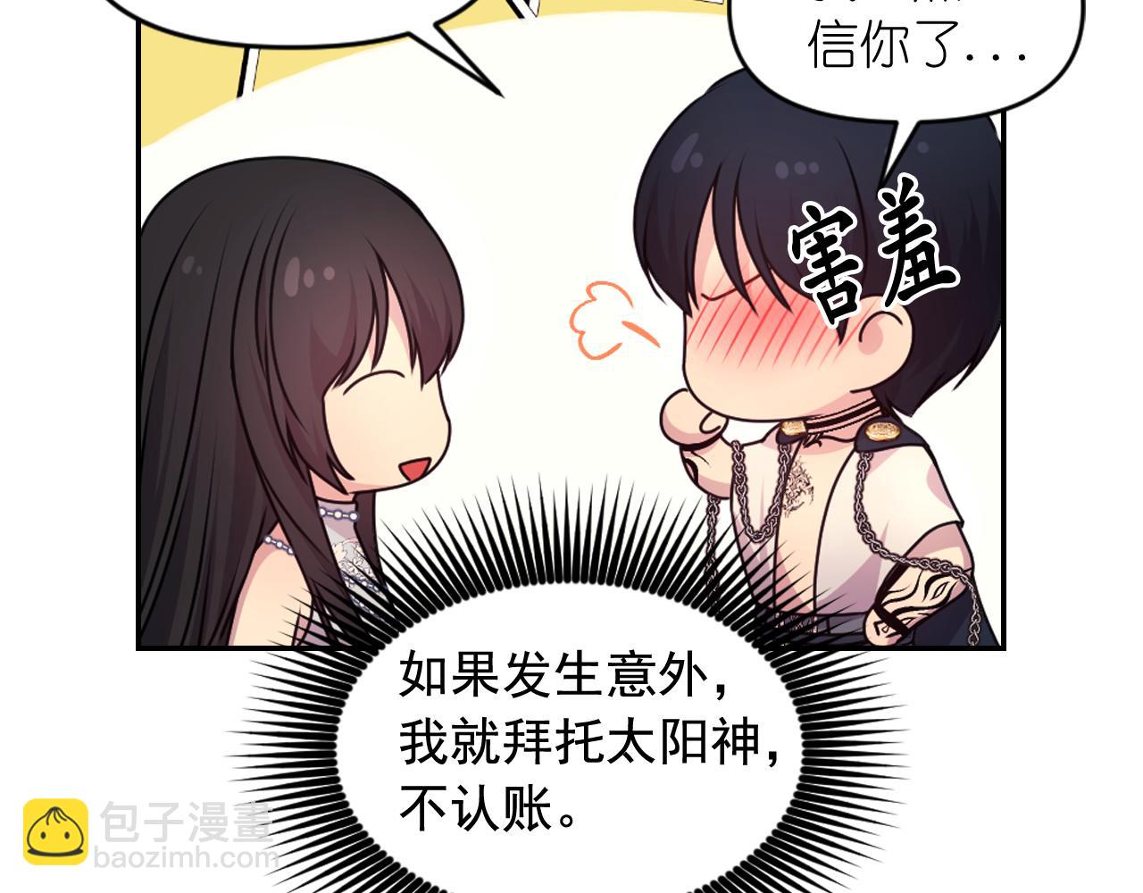 第83话 代价123